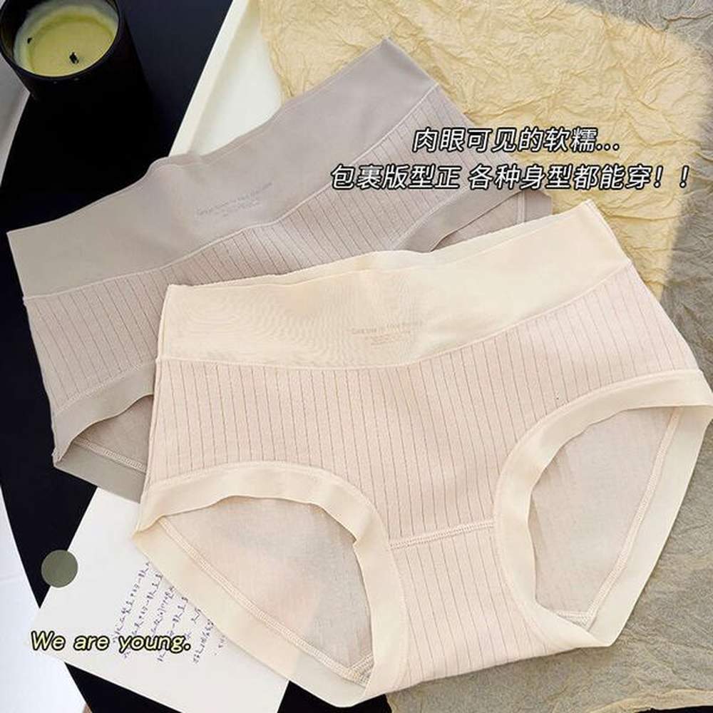 a antibacterial crotch pure needle drawn breathable high waisted womens