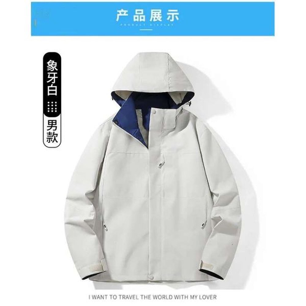 couples with the same mountaineering outdoor autumn and winter