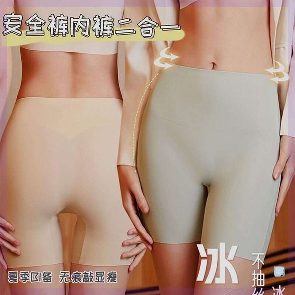 high waisted seamless safety pants two in one womens anti