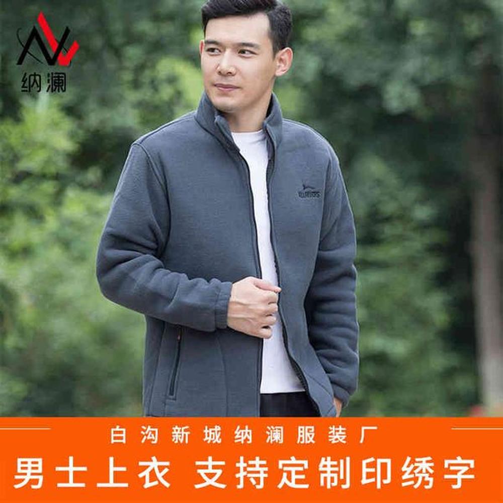 Hoodie Autumn and winter new thickened warm outdoor oversized fleece men's jacket sweater