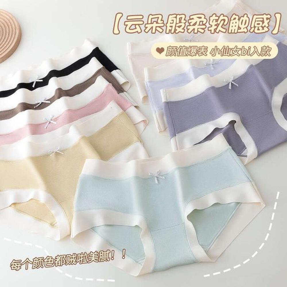 ins little fragrant style naked womens mulberry silk crotch cotton