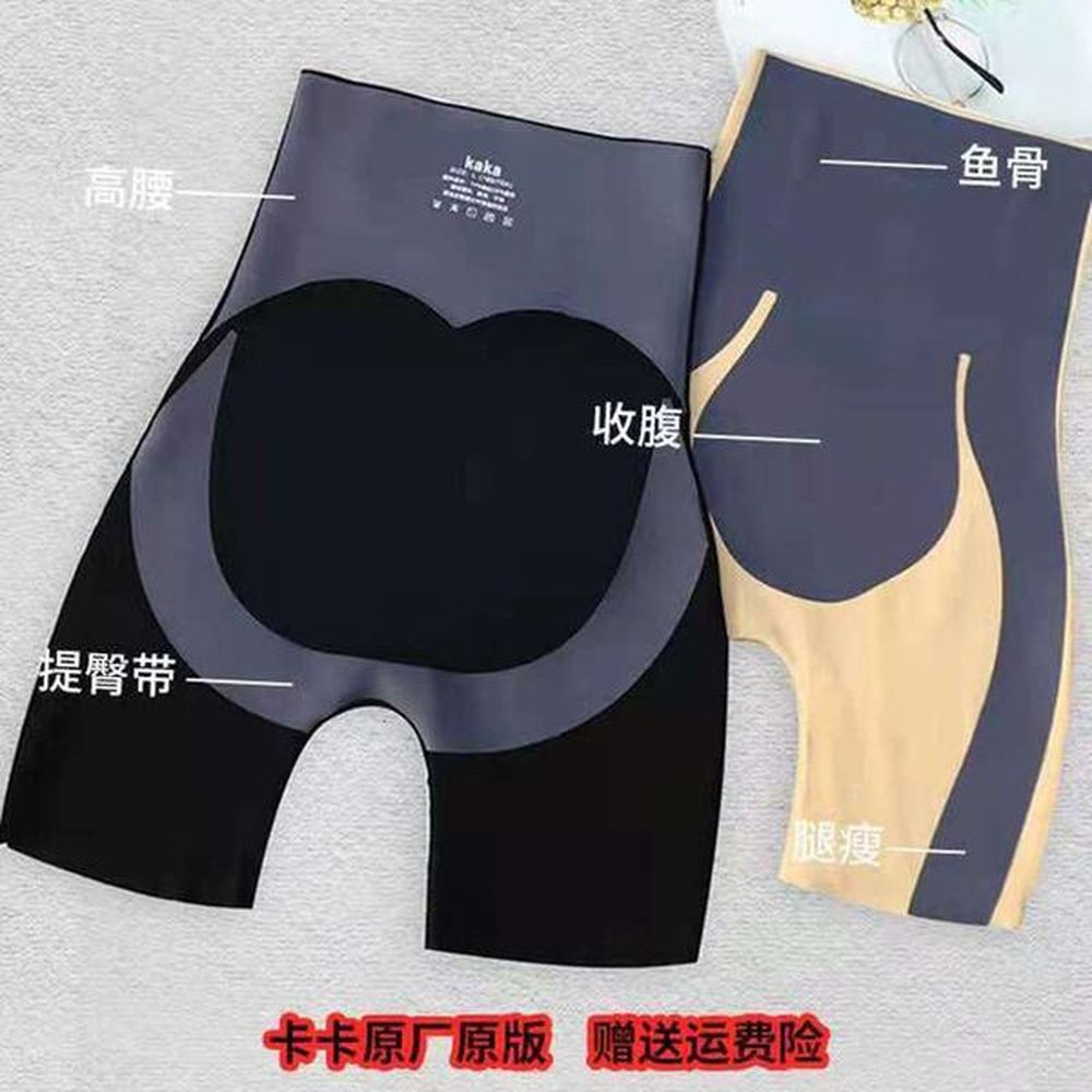 kakas same style suspension waist tightening u shaped leggings safety