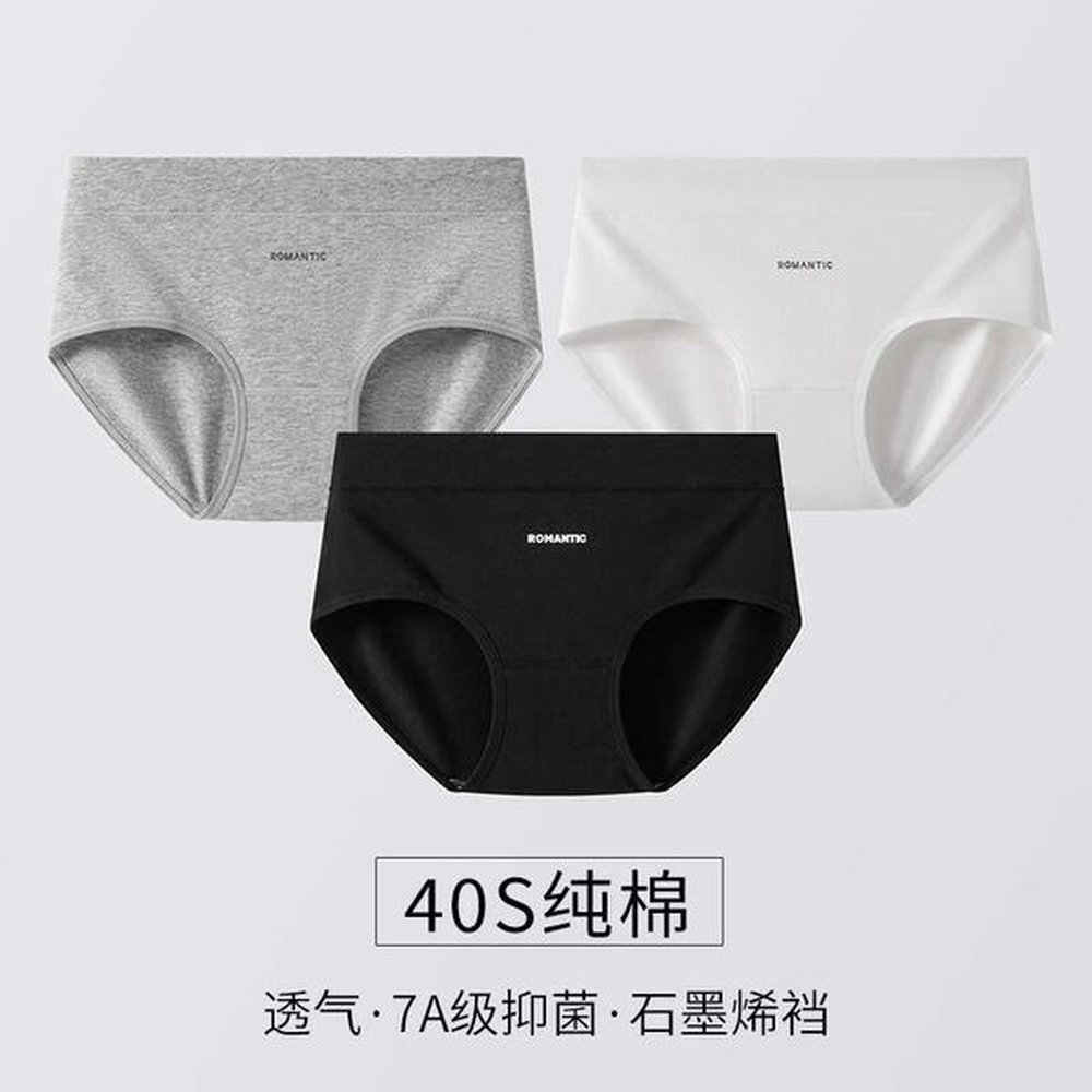 minimally clean and cool a antibacterial crotch pure cotton whitecollar
