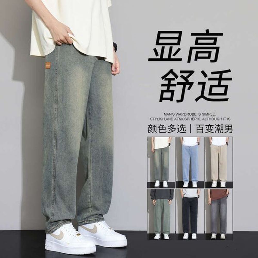 2024 New American Jeans Mens Straight Tube Loose Wide Leg Floor Youth Trendy Brand Casual Pants Straight Tube Jeans for Pregnant Women Men P