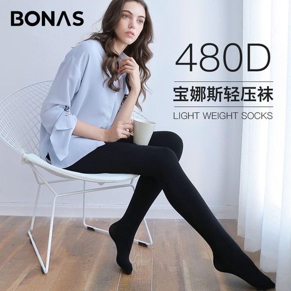 new designer baonas tight pants autumn and winter new