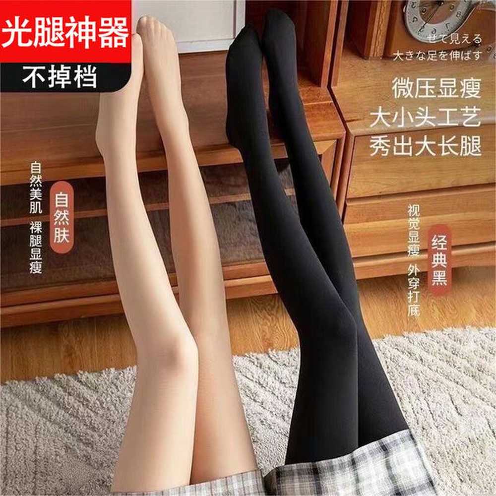 new designer bare leg artifact womens winter plus size