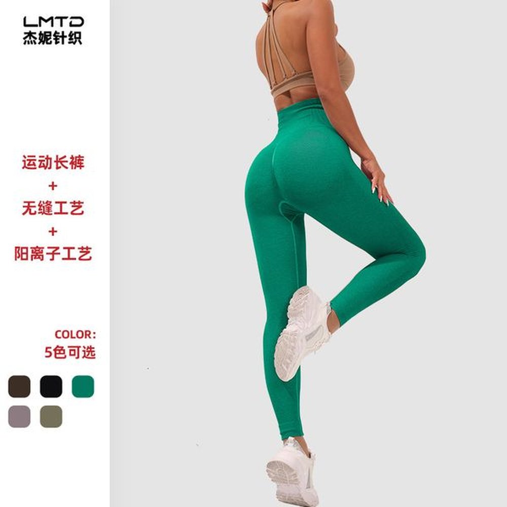 new fitness clothing womens autumn peach hip underneath outerwear sports