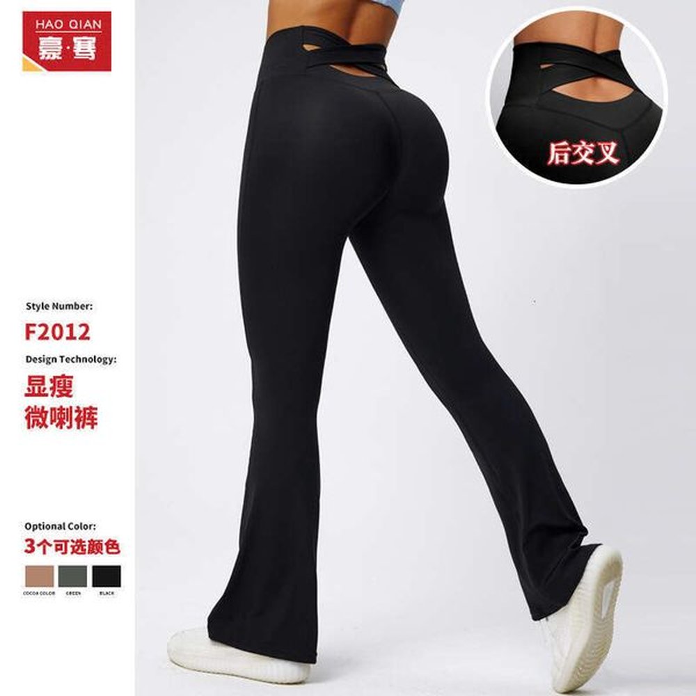 new micro horn style yoga in spring and autumn high