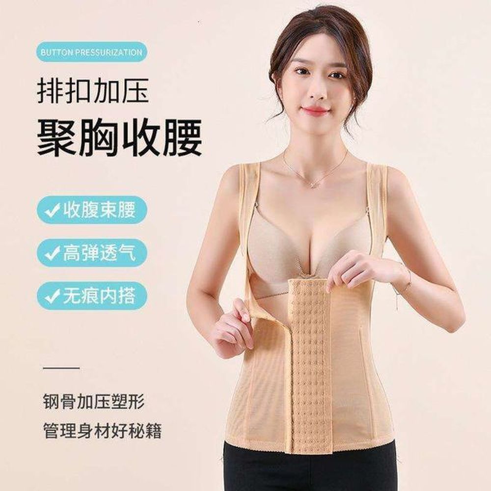 shaping clothes belly tightening body shaping chest support gathered six