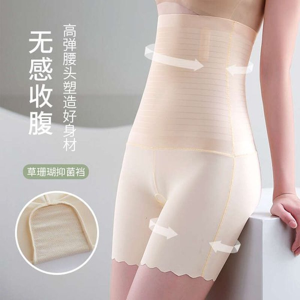 trackless underwear for women taking wedding photos flesh safety pants
