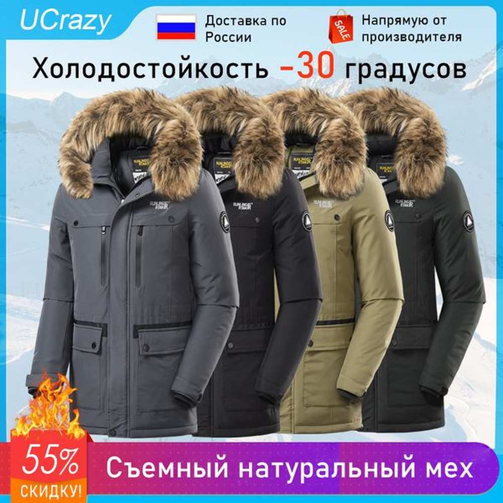 2023 Winter Casual Classic Long Fur Collar Thick Parkas Jacket Coat Outwear Hooded Pockets Waterproof Jackets Parka Men