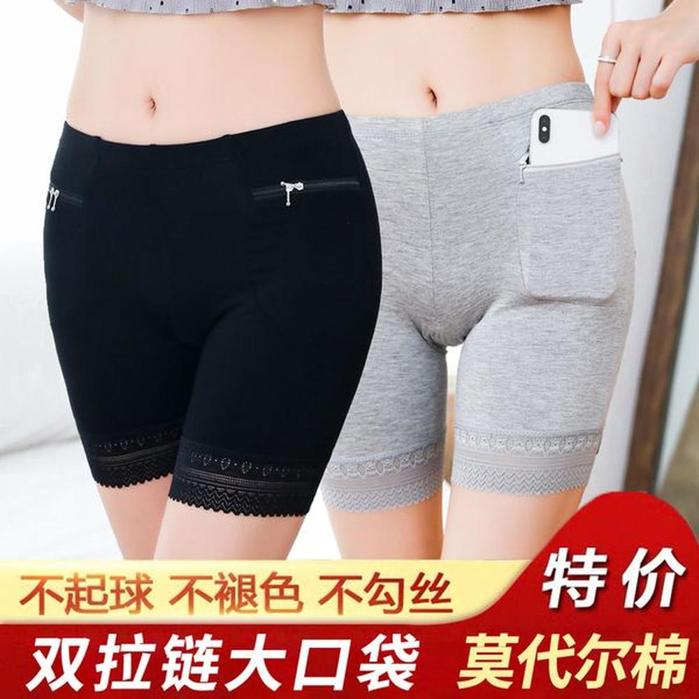 zipper pocket modal flat corner underwear womens three piece